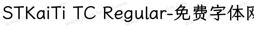 STKaiTi TC Regular字体转换
